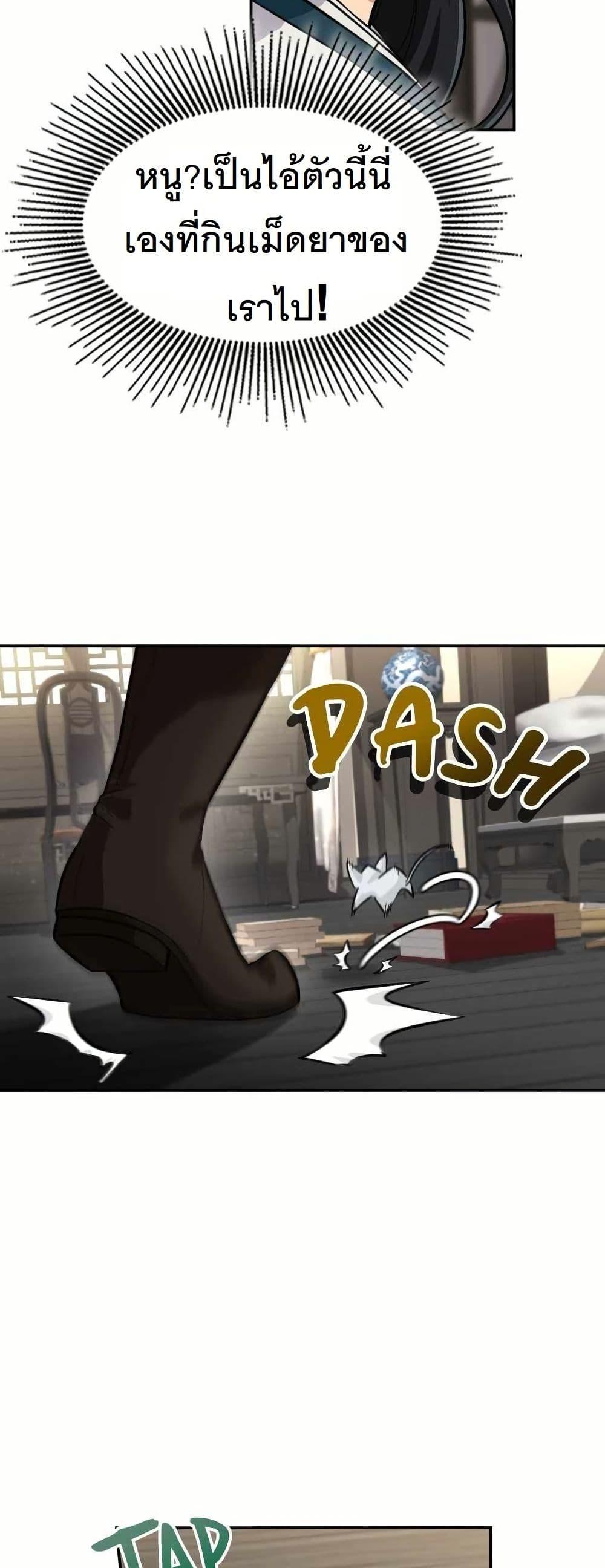 Manga-lc-com อ่านมังงะ อ่านการ์ตูน ออนไลน์ ฟรี The Laws of Cultivation ตอนที่ 1 2 3 4 5 6 7 8 9 10 11 12 13 14 ฟรี ไม่มีโฆษณา Manga-lc - อ่าน มังงะ อ่าน การ์ตูน ออนไลน์ อ่านมังงะ ฟรี