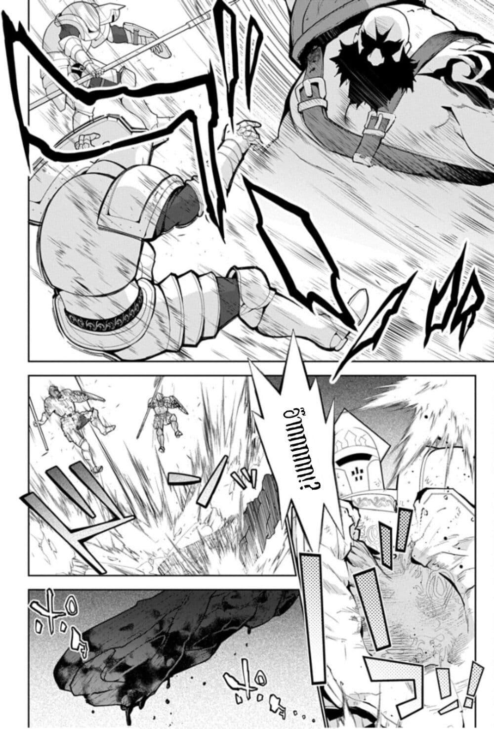 Manga-lc-com อ่านมังงะ อ่านการ์ตูน ออนไลน์ ฟรี Monster no Niku wo Kutte Itara Oui no Tsuita Ken ตอนที่ 1 2 3 4 5 6 7 8 9 10 11 12 13 14 ฟรี ไม่มีโฆษณา Manga-lc - อ่าน มังงะ อ่าน การ์ตูน ออนไลน์ อ่านมังงะ ฟรี