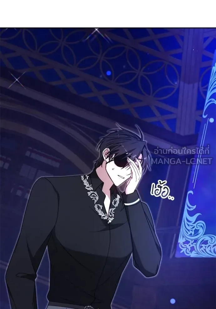 เจ้าสาวอัคนีดำ ตอนที่ 89 รูปที่ 103