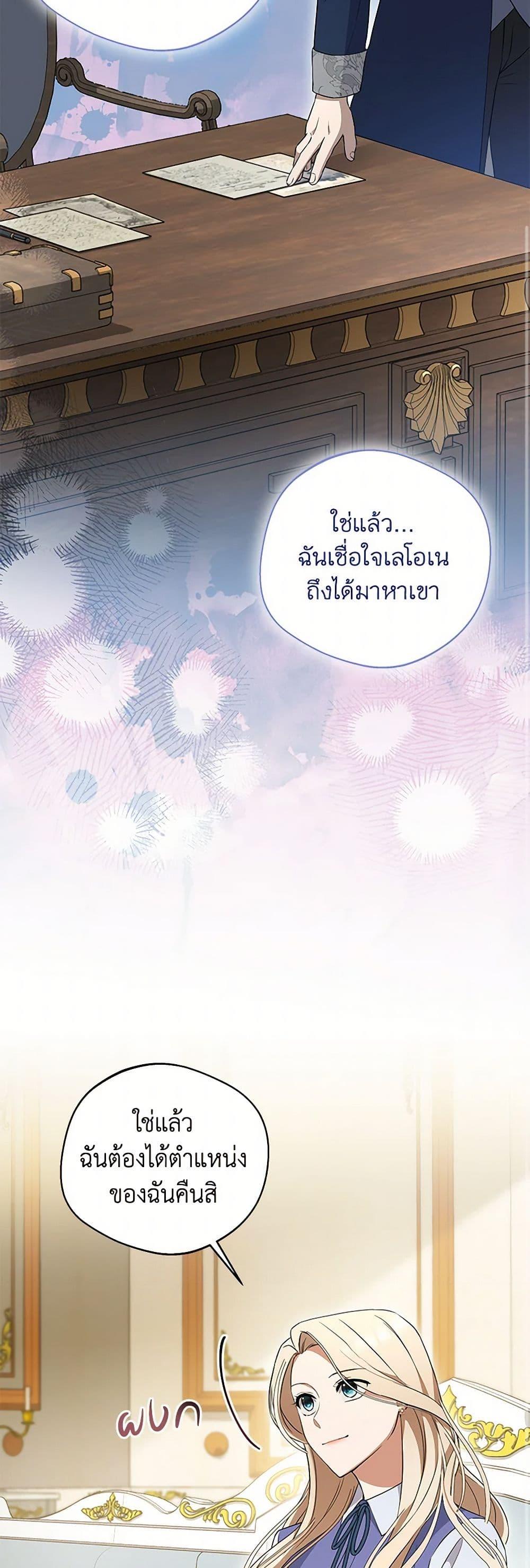 Manga-lc-com อ่านมังงะ อ่านการ์ตูน ออนไลน์ ฟรี There Is No Need to Be Obsessed ตอนที่ 1 2 3 4 5 6 7 8 9 10 11 12 13 14 ฟรี ไม่มีโฆษณา Manga-lc - อ่าน มังงะ อ่าน การ์ตูน ออนไลน์ อ่านมังงะ ฟรี