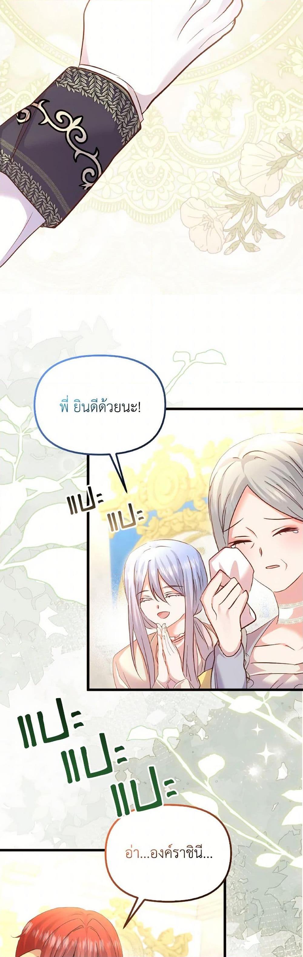 Manga-lc-com อ่านมังงะ อ่านการ์ตูน ออนไลน์ ฟรี I Didn’t Save You To Get Proposed To ตอนที่ 1 2 3 4 5 6 7 8 9 10 11 12 13 14 ฟรี ไม่มีโฆษณา Manga-lc - อ่าน มังงะ อ่าน การ์ตูน ออนไลน์ อ่านมังงะ ฟรี