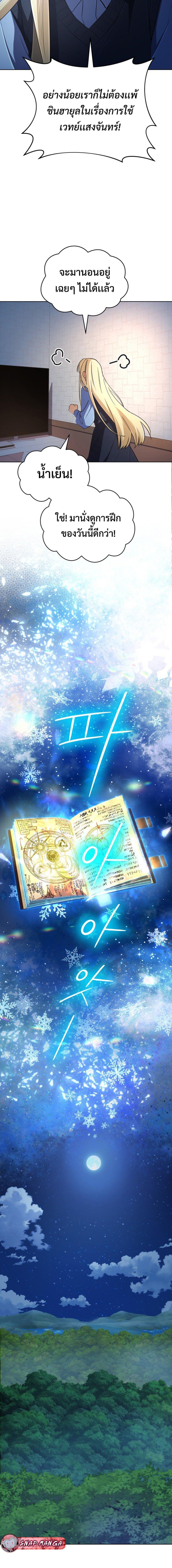 Manga-lc-com อ่านมังงะ อ่านการ์ตูน ออนไลน์ ฟรี The Return of the Mythical Archmage ตอนที่ 1 2 3 4 5 6 7 8 9 10 11 12 13 14 ฟรี ไม่มีโฆษณา Manga-lc - อ่าน มังงะ อ่าน การ์ตูน ออนไลน์ อ่านมังงะ ฟรี