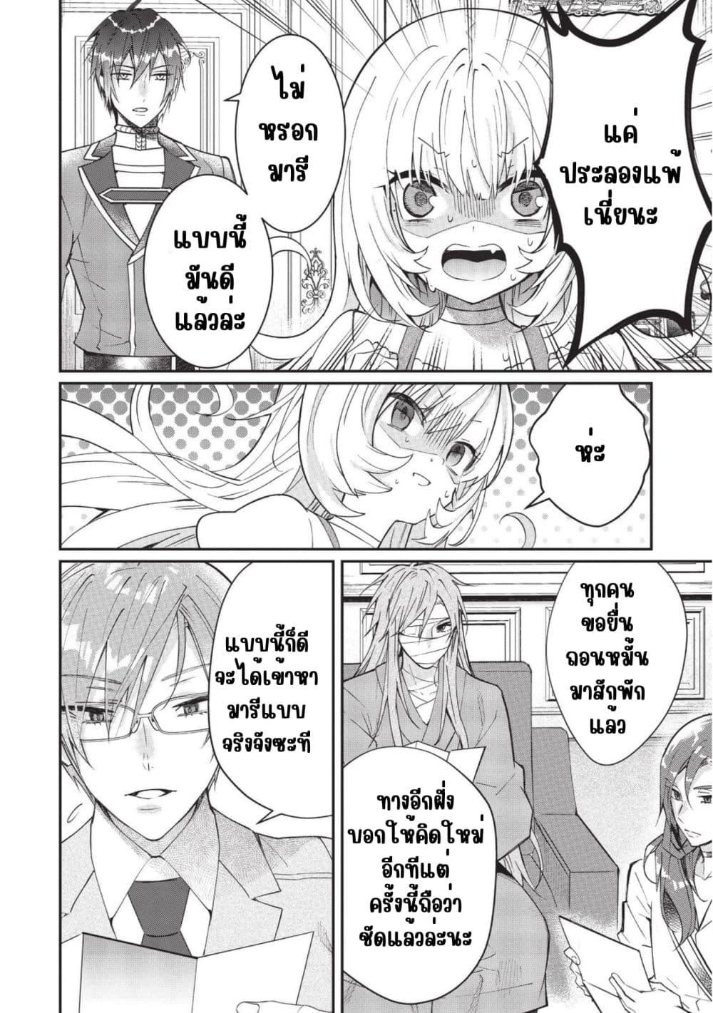 Manga-lc-com อ่านมังงะ อ่านการ์ตูน ออนไลน์ ฟรี Otome Game Sekai wa Mob ni Kibishii Sekai Desu ตอนที่ 1 2 3 4 5 6 7 8 9 10 11 12 13 14 ฟรี ไม่มีโฆษณา Manga-lc - อ่าน มังงะ อ่าน การ์ตูน ออนไลน์ อ่านมังงะ ฟรี