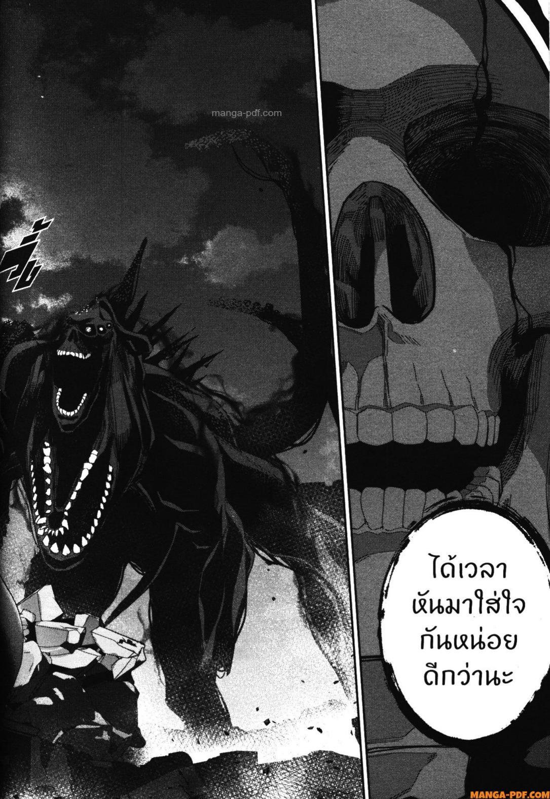 Manga-lc-com อ่านมังงะ อ่านการ์ตูน ออนไลน์ ฟรี Shokei Sareta Kenja wa Lich ni Tensei Shite Shinryaku Sensou wo Hajimeru ตอนที่ 1 2 3 4 5 6 7 8 9 10 11 12 13 14 ฟรี ไม่มีโฆษณา Manga-lc - อ่าน มังงะ อ่าน การ์ตูน ออนไลน์ อ่านมังงะ ฟรี