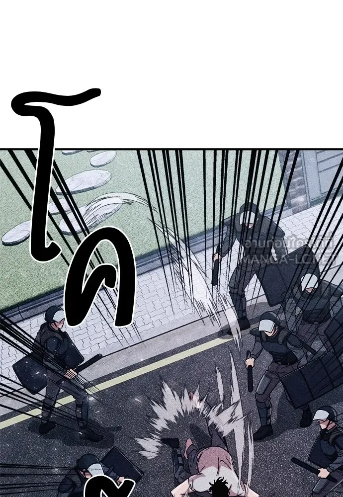 Zombie X Slasher ตอนที่ 3 รูปที่ 18