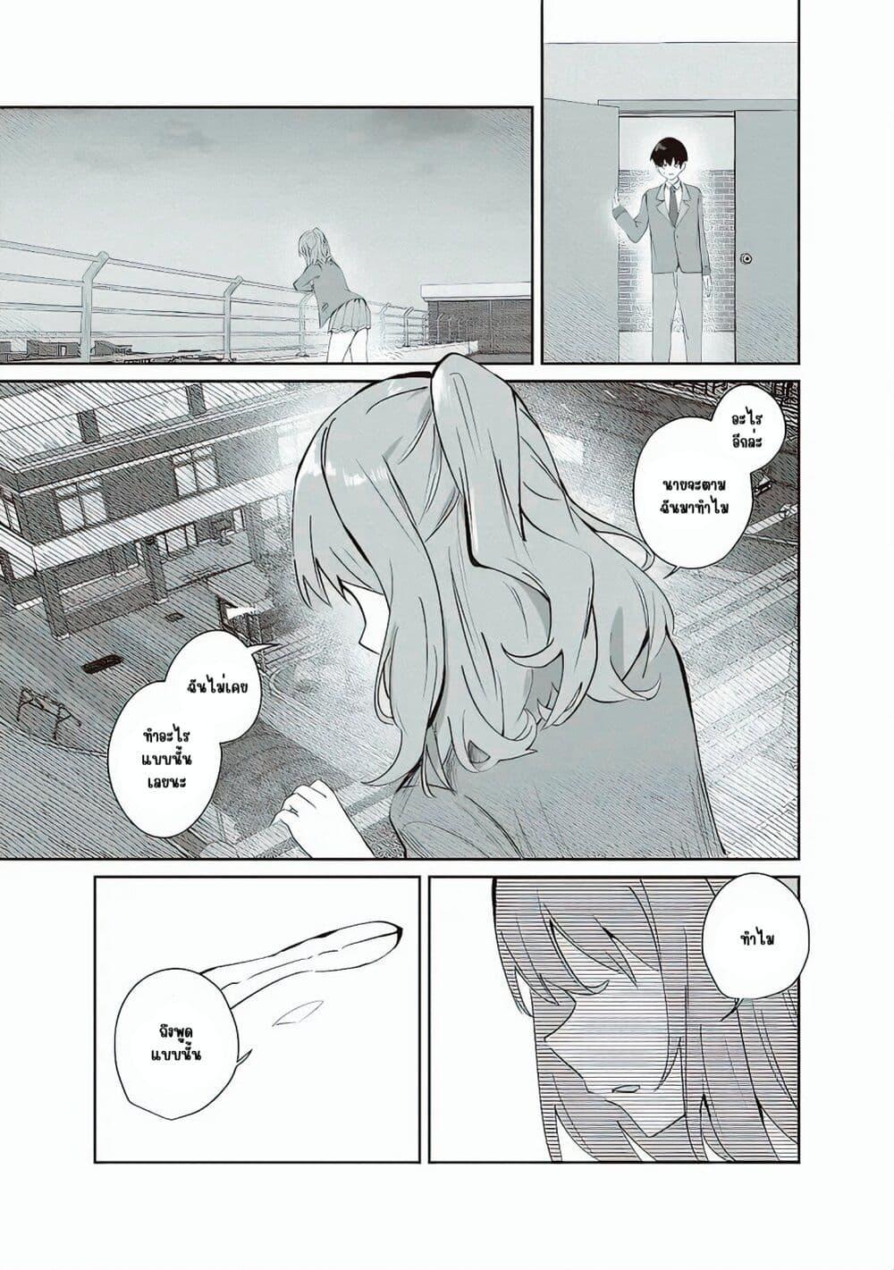 Manga-lc-com อ่านมังงะ อ่านการ์ตูน ออนไลน์ ฟรี Tobioriru Chokuzen no Doukyuusei ni “Sekkusu Shiyou! ” To Teianshite Mita. ตอนที่ 1 2 3 4 5 6 7 8 9 10 11 12 13 14 ฟรี ไม่มีโฆษณา Manga-lc - อ่าน มังงะ อ่าน การ์ตูน ออนไลน์ อ่านมังงะ ฟรี