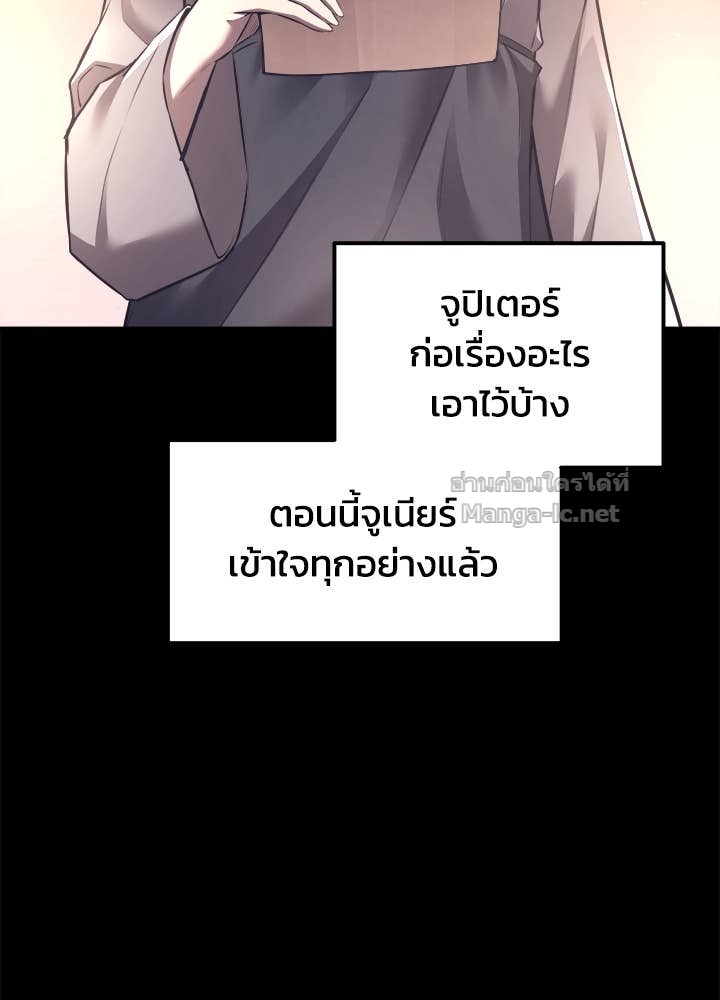 Doujin-Lc- อ่าน โดจิน มังฮวา เกาหลี ญี่ปุ่น จีน แปลไทย ผู้พิชิตเกมป้องกันฐาน ตอนที่ 1 2 3 4 5 6 7 8 9 10 11 12 13 14 ฟรี ไม่มีโฆษณา อ่าน โดจิน Manhwa เกาหลี ญี่ปุ่น จีน เรามีครบ คัดมาให้เน้นๆ โดจิน 18+ รับประกันความฟินโดย Doujin Lc
