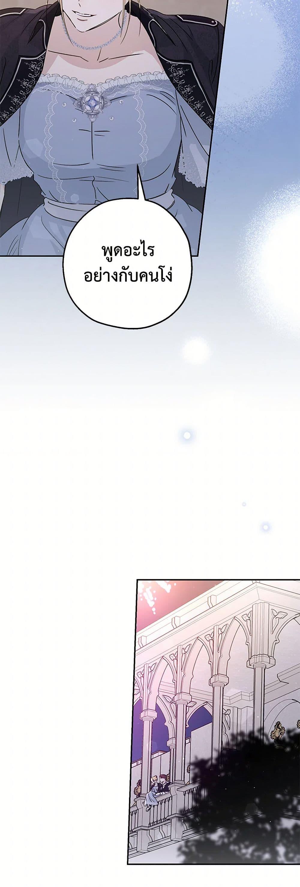 Manga-lc-com อ่านมังงะ อ่านการ์ตูน ออนไลน์ ฟรี Monster Princess ตอนที่ 1 2 3 4 5 6 7 8 9 10 11 12 13 14 ฟรี ไม่มีโฆษณา Manga-lc - อ่าน มังงะ อ่าน การ์ตูน ออนไลน์ อ่านมังงะ ฟรี