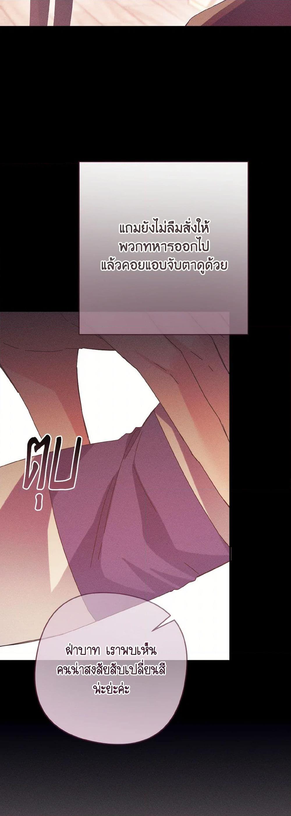 Manga-lc-com อ่านมังงะ อ่านการ์ตูน ออนไลน์ ฟรี I Tamed the Duke ตอนที่ 1 2 3 4 5 6 7 8 9 10 11 12 13 14 ฟรี ไม่มีโฆษณา Manga-lc - อ่าน มังงะ อ่าน การ์ตูน ออนไลน์ อ่านมังงะ ฟรี