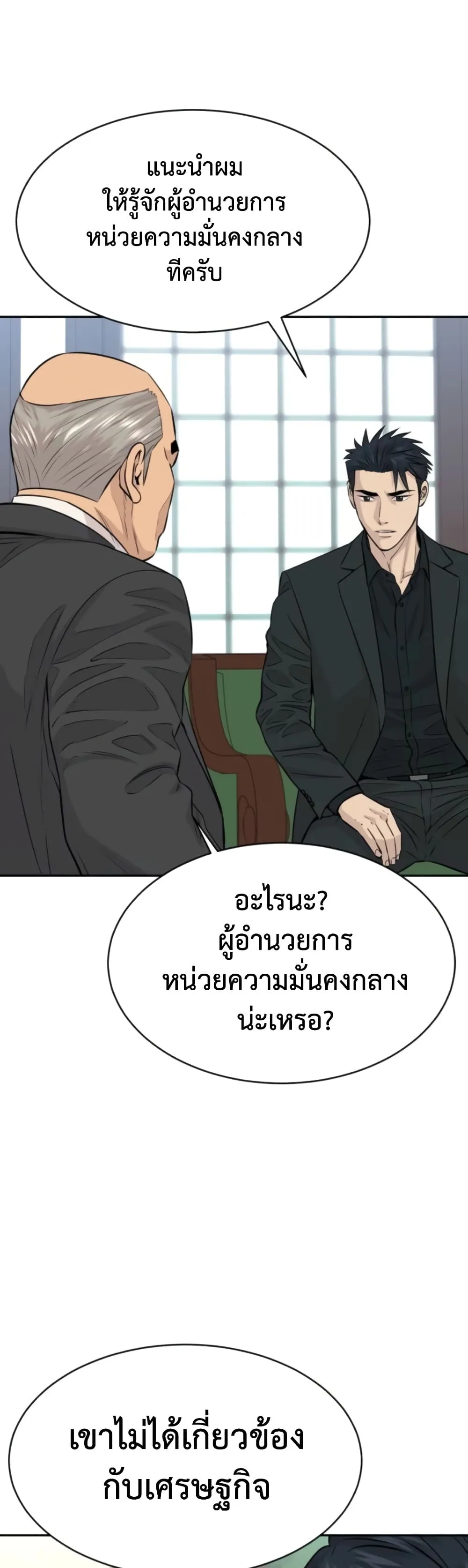 Manga-lc-com อ่านมังงะ อ่านการ์ตูน ออนไลน์ ฟรี Genius Grandson of the Loan Shark King – หลานอัจฉริยะของราชา ตอนที่ 1 2 3 4 5 6 7 8 9 10 11 12 13 14 ฟรี ไม่มีโฆษณา Manga-lc - อ่าน มังงะ อ่าน การ์ตูน ออนไลน์ อ่านมังงะ ฟรี