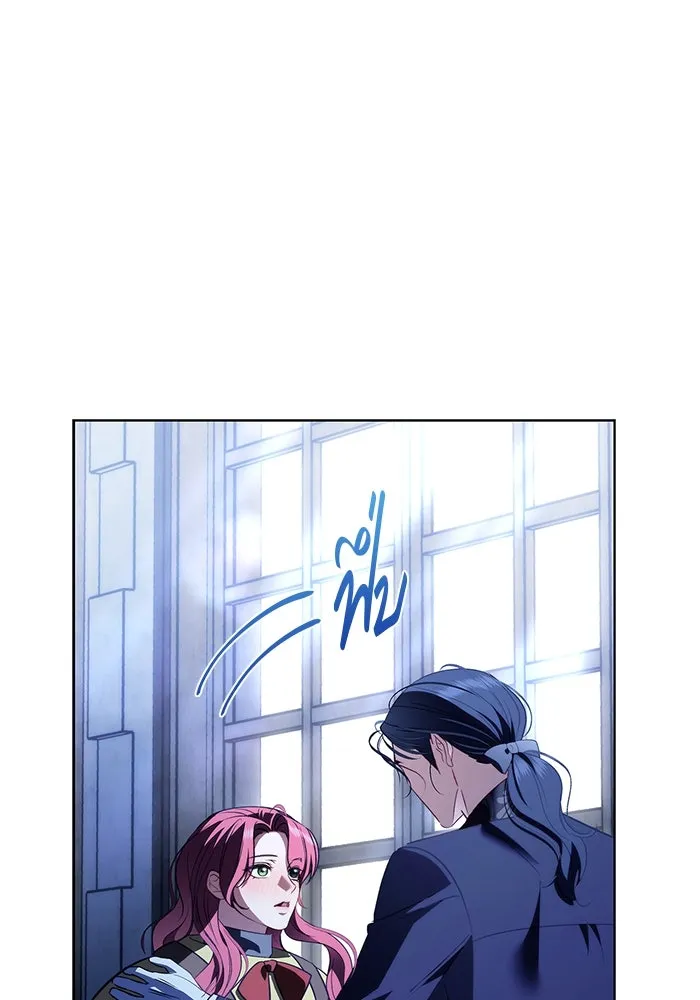 ขอวิธีส่งสามีลงนรก ตอนที่ 25 รูปที่ 101