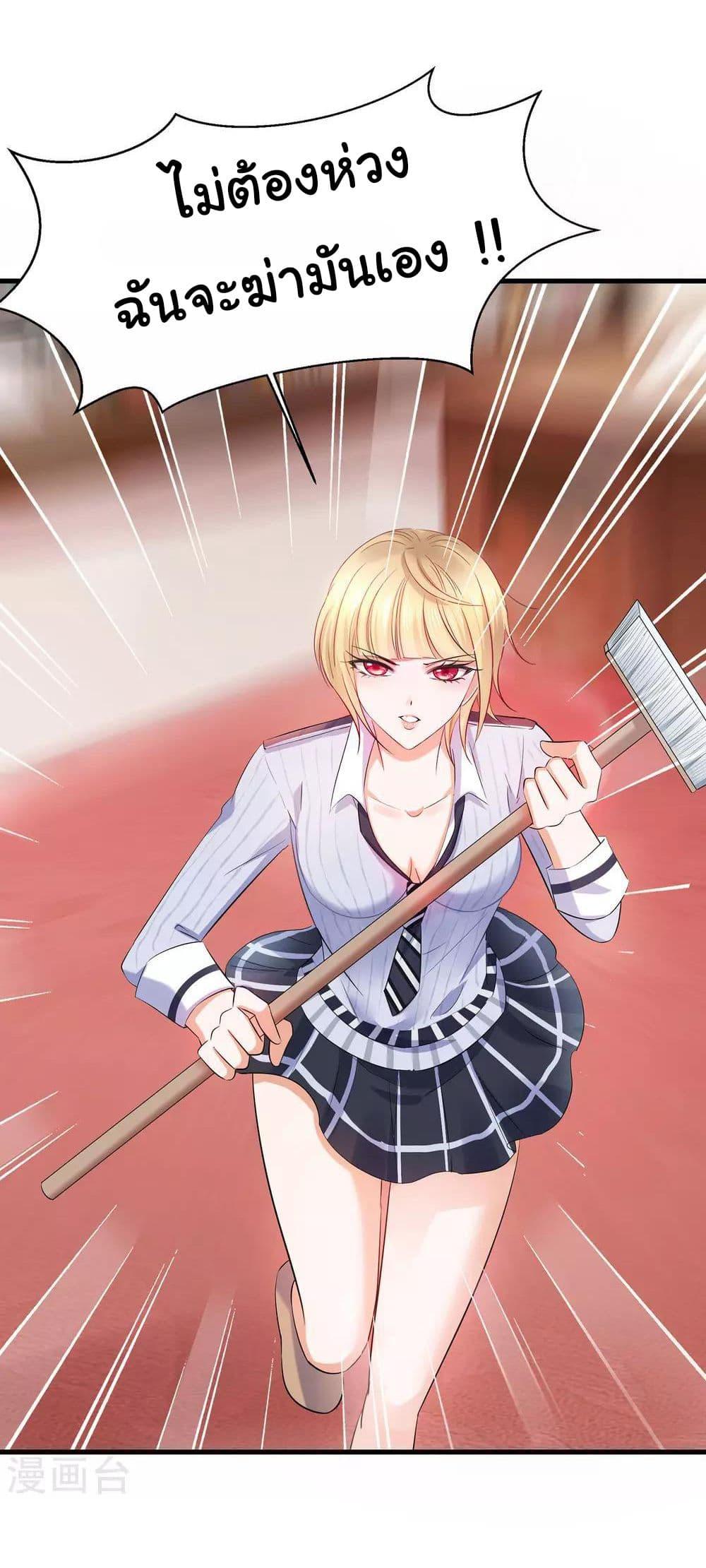 Manga-lc-com อ่านมังงะ อ่านการ์ตูน ออนไลน์ ฟรี Invincible Xueba System ตอนที่ 1 2 3 4 5 6 7 8 9 10 11 12 13 14 ฟรี ไม่มีโฆษณา Manga-lc - อ่าน มังงะ อ่าน การ์ตูน ออนไลน์ อ่านมังงะ ฟรี