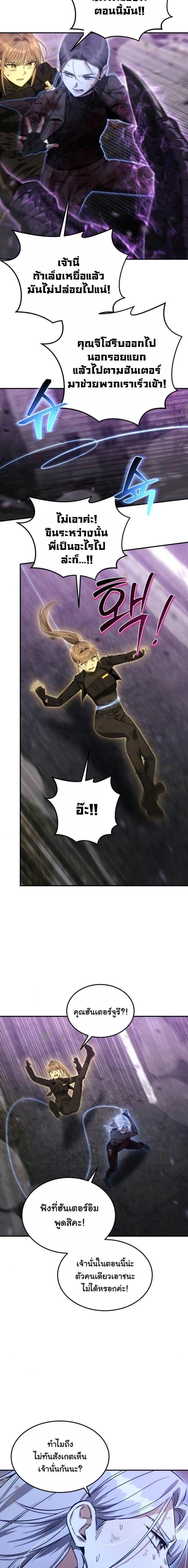 Manga-lc-com อ่านมังงะ อ่านการ์ตูน ออนไลน์ ฟรี The Hunter Lives in a Rented Apartment ตอนที่ 1 2 3 4 5 6 7 8 9 10 11 12 13 14 ฟรี ไม่มีโฆษณา Manga-lc - อ่าน มังงะ อ่าน การ์ตูน ออนไลน์ อ่านมังงะ ฟรี