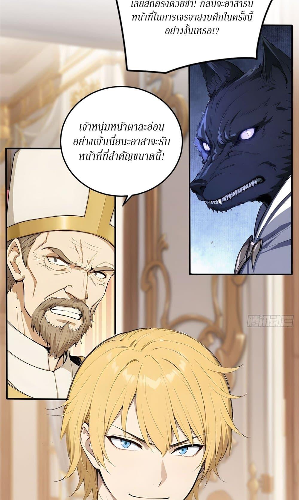 Manga-lc-com อ่านมังงะ อ่านการ์ตูน ออนไลน์ ฟรี Gods Of All People I Sacrificed Hundreds Of Millions Of Living Beings To Become A God ตอนที่ 1 2 3 4 5 6 7 8 9 10 11 12 13 14 ฟรี ไม่มีโฆษณา Manga-lc - อ่าน มังงะ อ่าน การ์ตูน ออนไลน์ อ่านมังงะ ฟรี