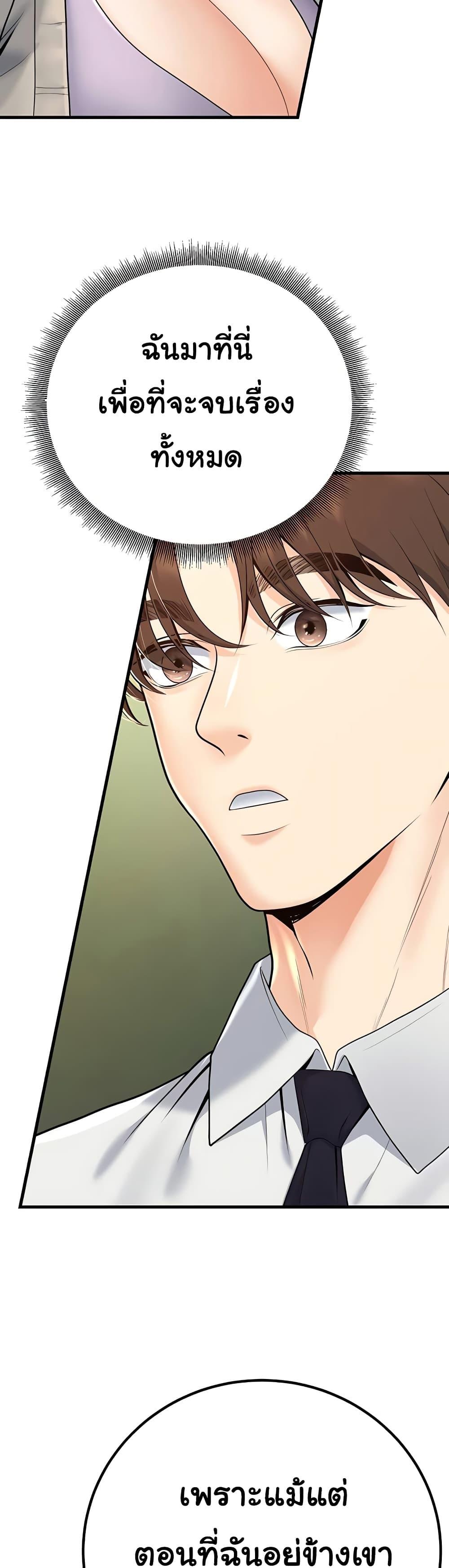 Doujin-Lc- อ่าน โดจิน มังฮวา เกาหลี ญี่ปุ่น จีน แปลไทย My Students Who Became Parents ตอนที่ 1 2 3 4 5 6 7 8 9 10 11 12 13 14 ฟรี ไม่มีโฆษณา อ่าน โดจิน Manhwa เกาหลี ญี่ปุ่น จีน เรามีครบ คัดมาให้เน้นๆ โดจิน 18+ รับประกันความฟินโดย  Doujin Lc