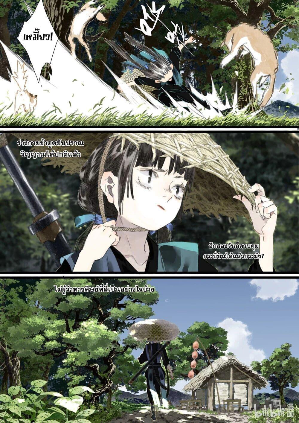 Manga-lc-com อ่านมังงะ อ่านการ์ตูน ออนไลน์ ฟรี Song of the Sky Walkers ลำนำของผู้ล่องนภา ตอนที่ 1 2 3 4 5 6 7 8 9 10 11 12 13 14 ฟรี ไม่มีโฆษณา Manga-lc - อ่าน มังงะ อ่าน การ์ตูน ออนไลน์ อ่านมังงะ ฟรี