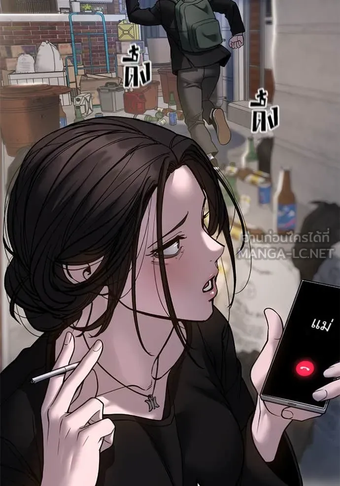 เลวฟาดเลว ตอนที่ 170 รูปที่ 68