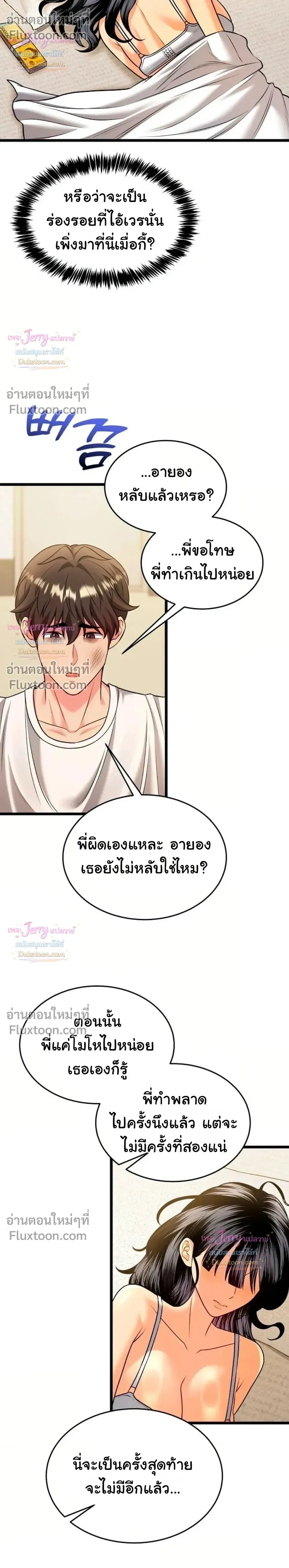 Doujin-Lc- อ่าน โดจิน มังฮวา เกาหลี ญี่ปุ่น จีน แปลไทย A Billion Dollar Girlfriend บททดสอบรัก เกมพันล้าน ตอนที่ 1 2 3 4 5 6 7 8 9 10 11 12 13 14 ฟรี ไม่มีโฆษณา อ่าน โดจิน Manhwa เกาหลี ญี่ปุ่น จีน เรามีครบ คัดมาให้เน้นๆ โดจิน 18+ รับประกันความฟินโดย  Doujin Lc