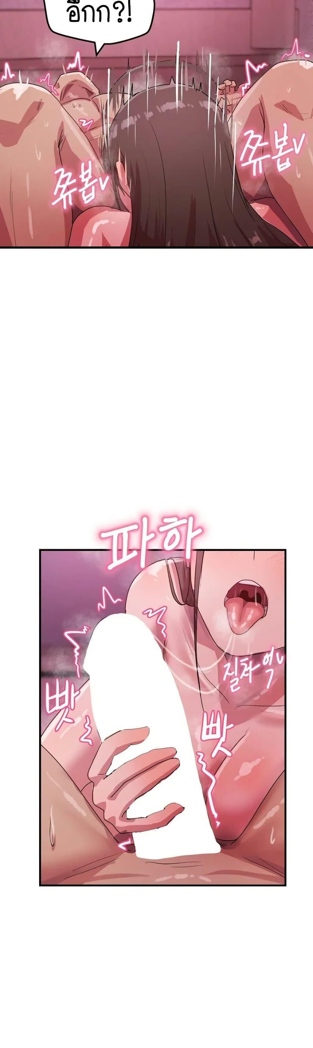 Doujin-Lc- อ่าน โดจิน มังฮวา เกาหลี ญี่ปุ่น จีน แปลไทย I Ended Up ตอนที่ 1 2 3 4 5 6 7 8 9 10 11 12 13 14 ฟรี ไม่มีโฆษณา อ่าน โดจิน Manhwa เกาหลี ญี่ปุ่น จีน เรามีครบ คัดมาให้เน้นๆ โดจิน 18+ รับประกันความฟินโดย  Doujin Lc