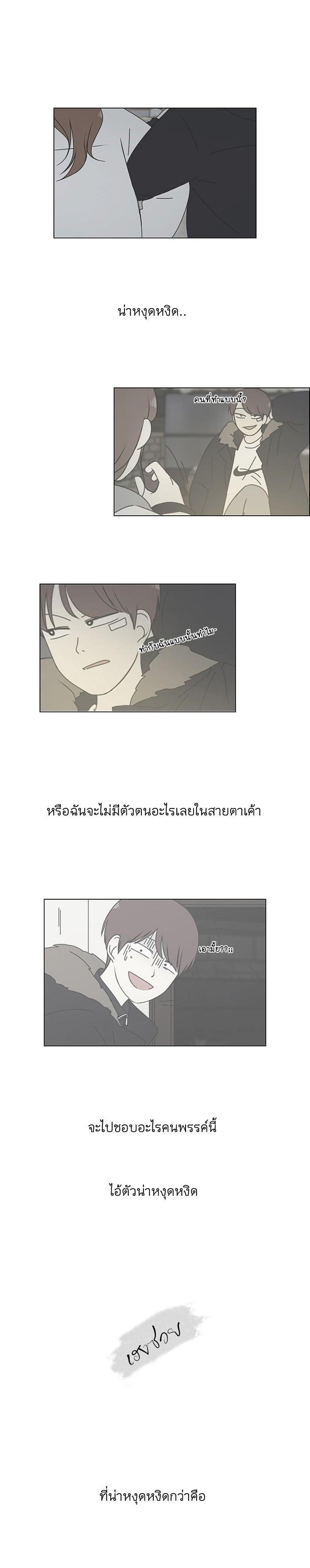 Manga-lc-com อ่านมังงะ อ่านการ์ตูน ออนไลน์ ฟรี Love Revolution รักนี้ต้องปฏิวัติ ตอนที่ 1 2 3 4 5 6 7 8 9 10 11 12 13 14 ฟรี ไม่มีโฆษณา Manga-lc - อ่าน มังงะ อ่าน การ์ตูน ออนไลน์ อ่านมังงะ ฟรี