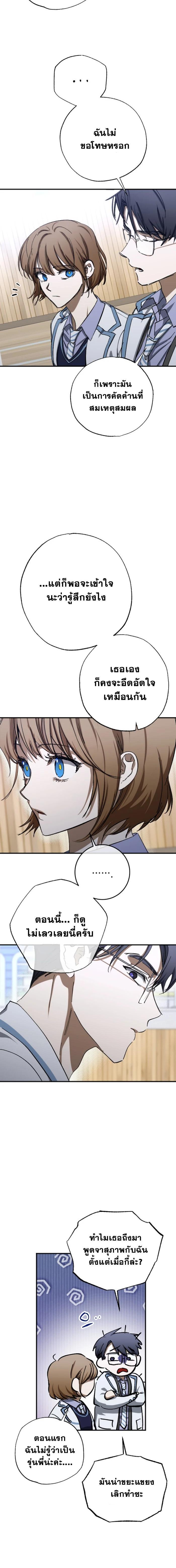 Manga-lc-com อ่านมังงะ อ่านการ์ตูน ออนไลน์ ฟรี Night of Shadows ตอนที่ 1 2 3 4 5 6 7 8 9 10 11 12 13 14 ฟรี ไม่มีโฆษณา Manga-lc - อ่าน มังงะ อ่าน การ์ตูน ออนไลน์ อ่านมังงะ ฟรี