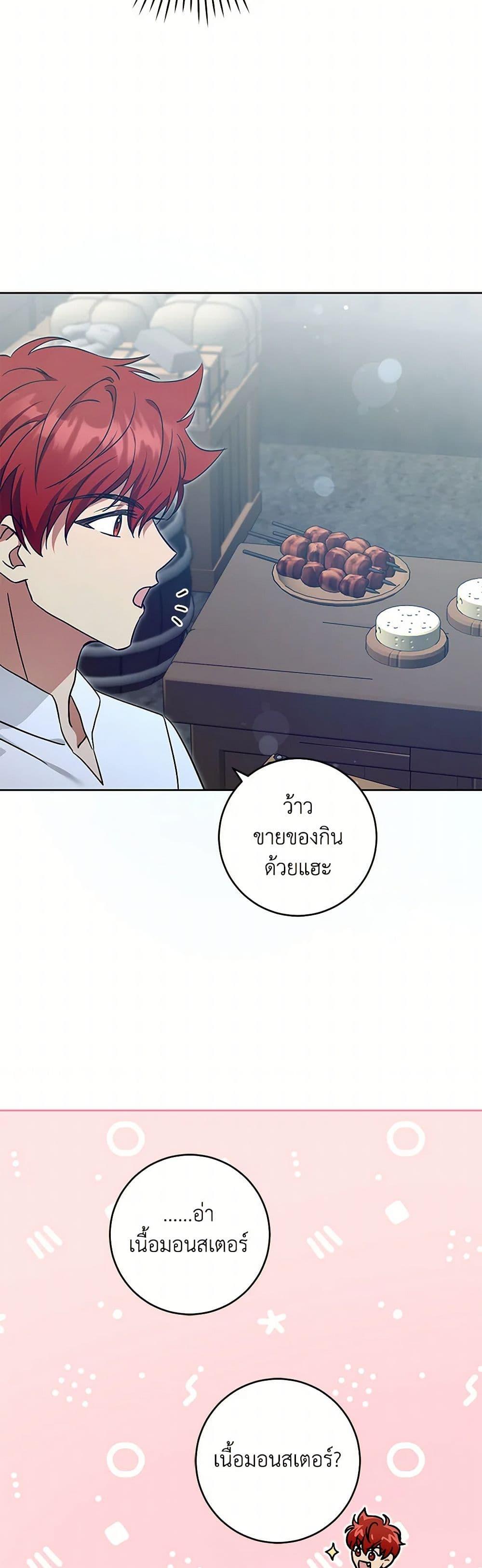 Manga-lc-com อ่านมังงะ อ่านการ์ตูน ออนไลน์ ฟรี Please Give Me the Pacifier ตอนที่ 1 2 3 4 5 6 7 8 9 10 11 12 13 14 ฟรี ไม่มีโฆษณา Manga-lc - อ่าน มังงะ อ่าน การ์ตูน ออนไลน์ อ่านมังงะ ฟรี