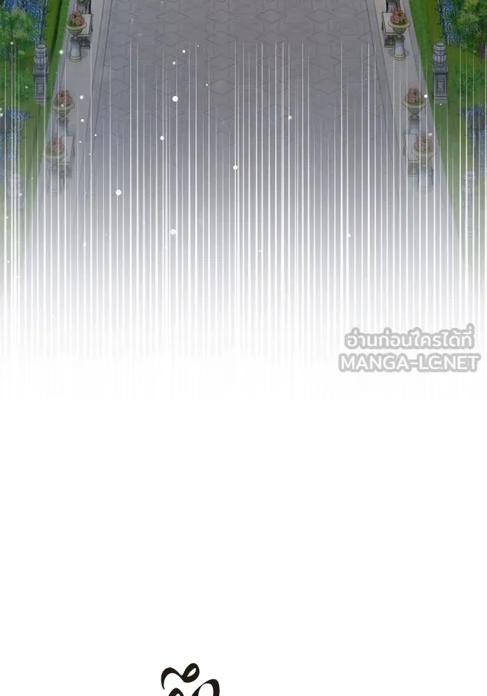 ละครชีวิตลิขิตรัก ตอนที่ 12 รูปที่ 120