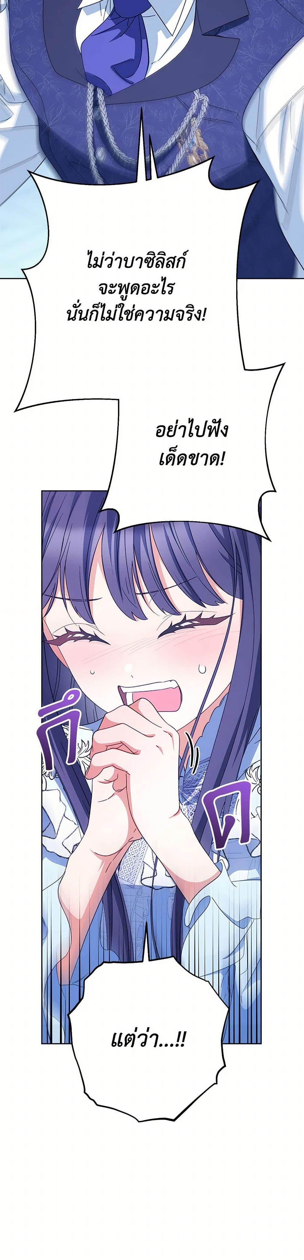 Manga-lc-com อ่านมังงะ อ่านการ์ตูน ออนไลน์ ฟรี I Raised My Younger Sister Beautifully ตอนที่ 1 2 3 4 5 6 7 8 9 10 11 12 13 14 ฟรี ไม่มีโฆษณา Manga-lc - อ่าน มังงะ อ่าน การ์ตูน ออนไลน์ อ่านมังงะ ฟรี