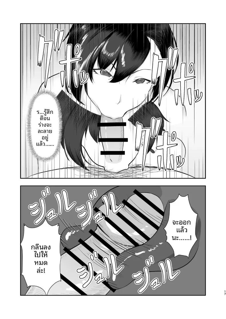 Doujin-Lc- อ่าน โดจิน มังฮวา เกาหลี ญี่ปุ่น จีน แปลไทย กลโกงสะกดจิต (MatcH) ตอนที่ 1 2 3 4 5 6 7 8 9 10 11 12 13 14 ฟรี ไม่มีโฆษณา อ่าน โดจิน Manhwa เกาหลี ญี่ปุ่น จีน เรามีครบ คัดมาให้เน้นๆ โดจิน 18+ รับประกันความฟินโดย  Doujin Lc