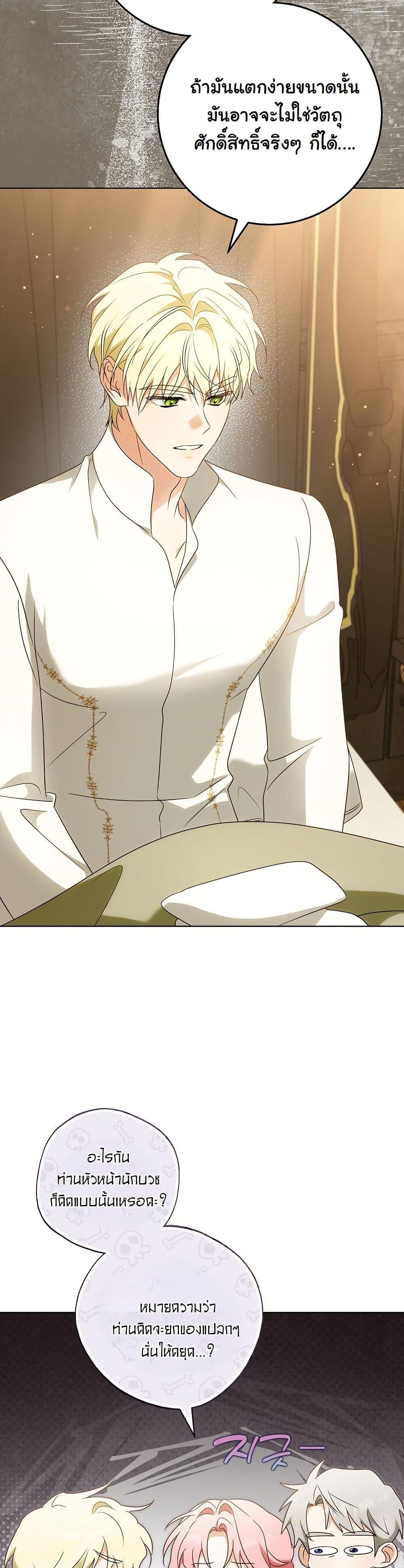 Manga-lc-com อ่านมังงะ อ่านการ์ตูน ออนไลน์ ฟรี I Will Buy Divine Power With Money! ตอนที่ 1 2 3 4 5 6 7 8 9 10 11 12 13 14 ฟรี ไม่มีโฆษณา Manga-lc - อ่าน มังงะ อ่าน การ์ตูน ออนไลน์ อ่านมังงะ ฟรี