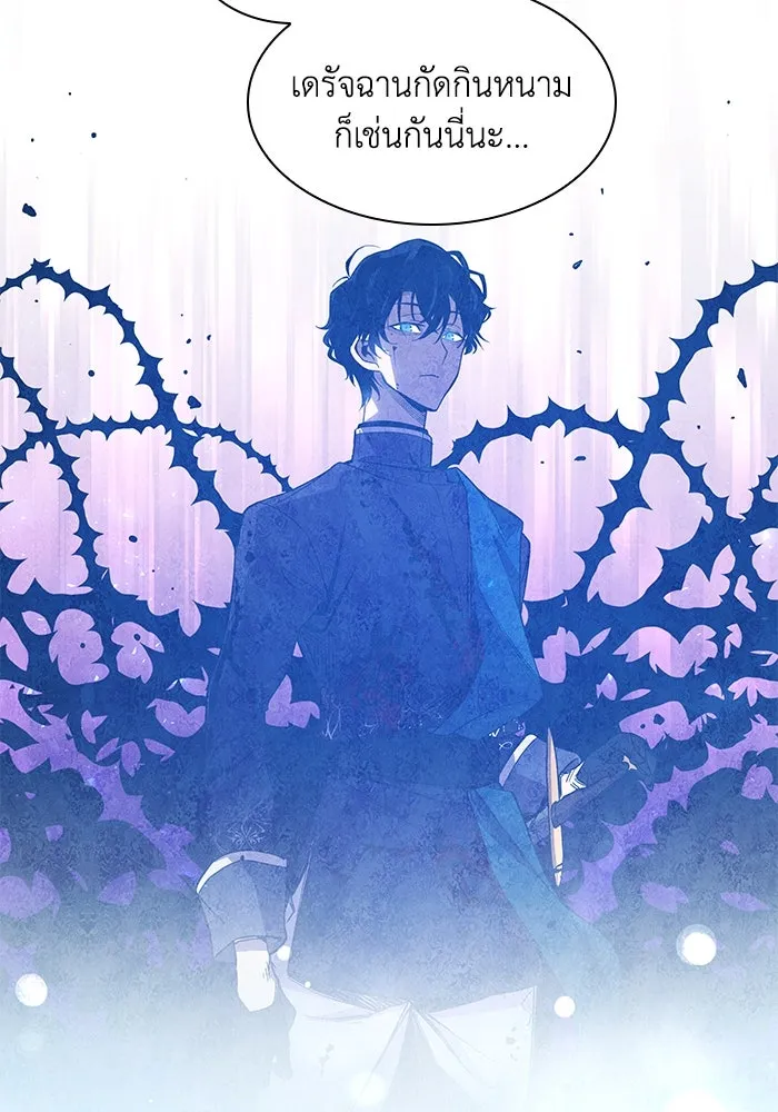 ฟิลเลียโรเซ่กับคำทำนายแห่งมงกุฎหนาม ตอนที่ 83 รูปที่ 43