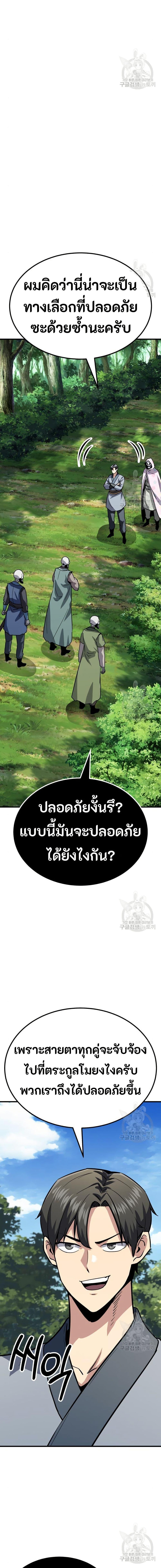 Manga-lc-com อ่านมังงะ อ่านการ์ตูน ออนไลน์ ฟรี Skeleton Warrior ตอนที่ 1 2 3 4 5 6 7 8 9 10 11 12 13 14 ฟรี ไม่มีโฆษณา Manga-lc - อ่าน มังงะ อ่าน การ์ตูน ออนไลน์ อ่านมังงะ ฟรี