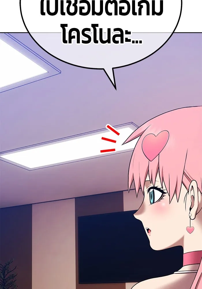 +99 ท่อนไม้พร้อมบวก ตอนที่ 1 ล็อกอิน (1) รูปที่ 256