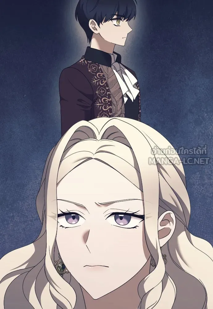 หมาป่าคู่เคียงบัลลังก์ ตอนที่ 32 รูปที่ 9