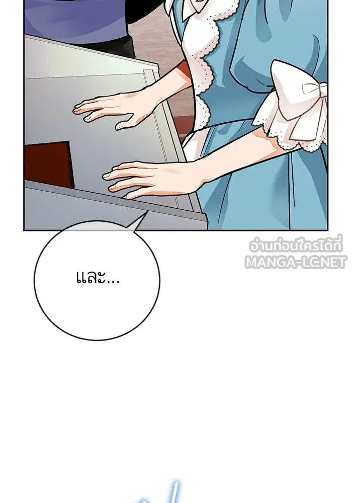 บุตรีดยุกขอไม่แต่งงานbrกับหนุ่มในฝัน ตอนที่ 21 รูปที่ 36