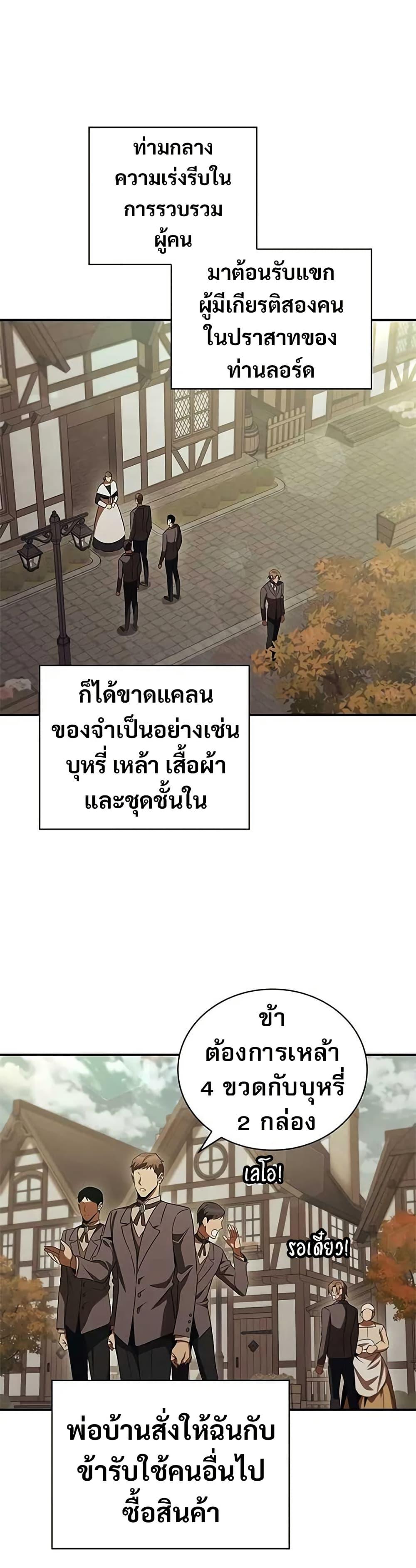 Manga-lc-com อ่านมังงะ อ่านการ์ตูน ออนไลน์ ฟรี Raising the Princess to Overcome Death ตอนที่ 1 2 3 4 5 6 7 8 9 10 11 12 13 14 ฟรี ไม่มีโฆษณา Manga-lc - อ่าน มังงะ อ่าน การ์ตูน ออนไลน์ อ่านมังงะ ฟรี