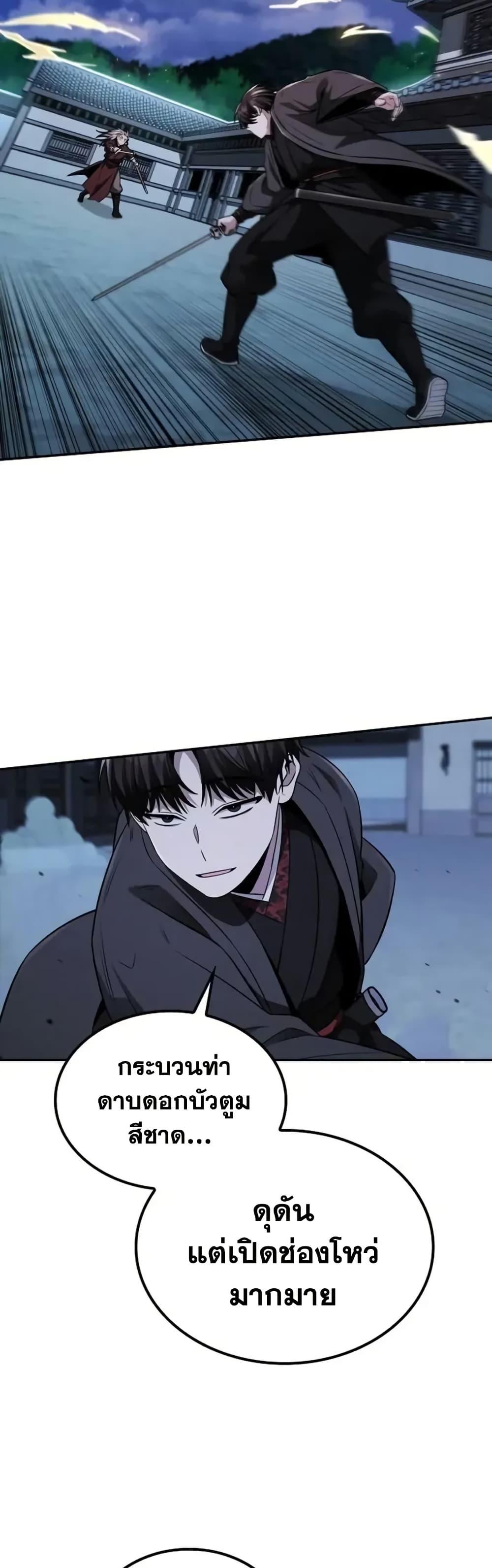 Manga-lc-com อ่านมังงะ อ่านการ์ตูน ออนไลน์ ฟรี Mount Hua Sect’s Genius Phantom Swordsman ตอนที่ 1 2 3 4 5 6 7 8 9 10 11 12 13 14 ฟรี ไม่มีโฆษณา Manga-lc - อ่าน มังงะ อ่าน การ์ตูน ออนไลน์ อ่านมังงะ ฟรี