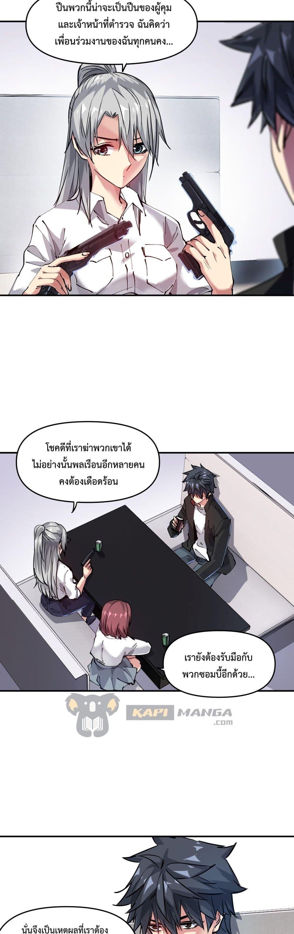 Manga-lc-com อ่านมังงะ อ่านการ์ตูน ออนไลน์ ฟรี The Evolution ตอนที่ 1 2 3 4 5 6 7 8 9 10 11 12 13 14 ฟรี ไม่มีโฆษณา Manga-lc - อ่าน มังงะ อ่าน การ์ตูน ออนไลน์ อ่านมังงะ ฟรี