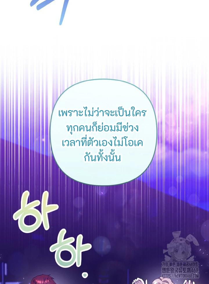 Manga-lc-com อ่านมังงะ อ่านการ์ตูน ออนไลน์ ฟรี Acting Genius, TOP Idol! ตอนที่ 1 2 3 4 5 6 7 8 9 10 11 12 13 14 ฟรี ไม่มีโฆษณา Manga-lc - อ่าน มังงะ อ่าน การ์ตูน ออนไลน์ อ่านมังงะ ฟรี