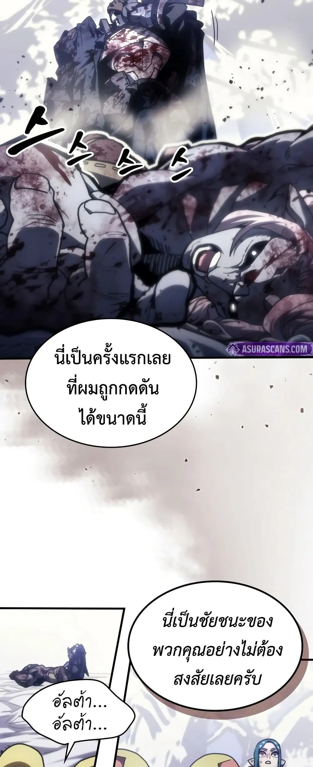 Manga-lc-com อ่านมังงะ อ่านการ์ตูน ออนไลน์ ฟรี Mr Devourer Please Act Like a Final Boss ตอนที่ 1 2 3 4 5 6 7 8 9 10 11 12 13 14 ฟรี ไม่มีโฆษณา Manga-lc - อ่าน มังงะ อ่าน การ์ตูน ออนไลน์ อ่านมังงะ ฟรี
