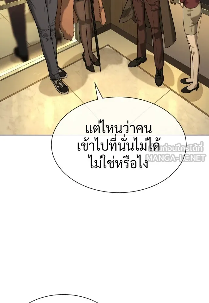 นักฆ่าย้อนวัย ตอนที่ 121 รูปที่ 9