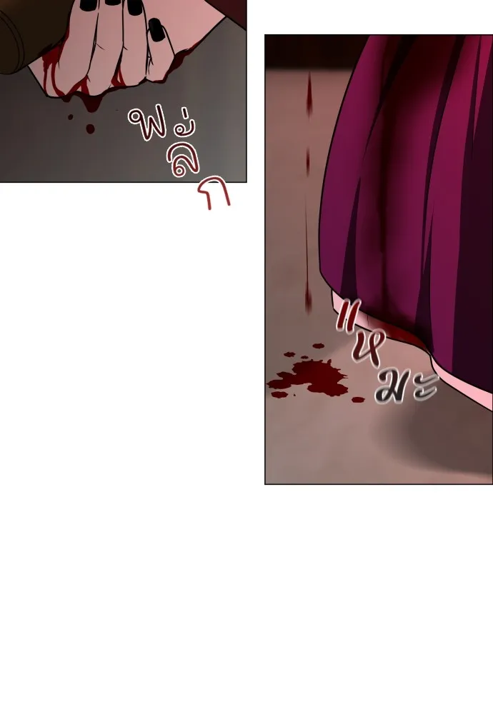 JAKDU ตอนที่ 13 รูปที่ 116