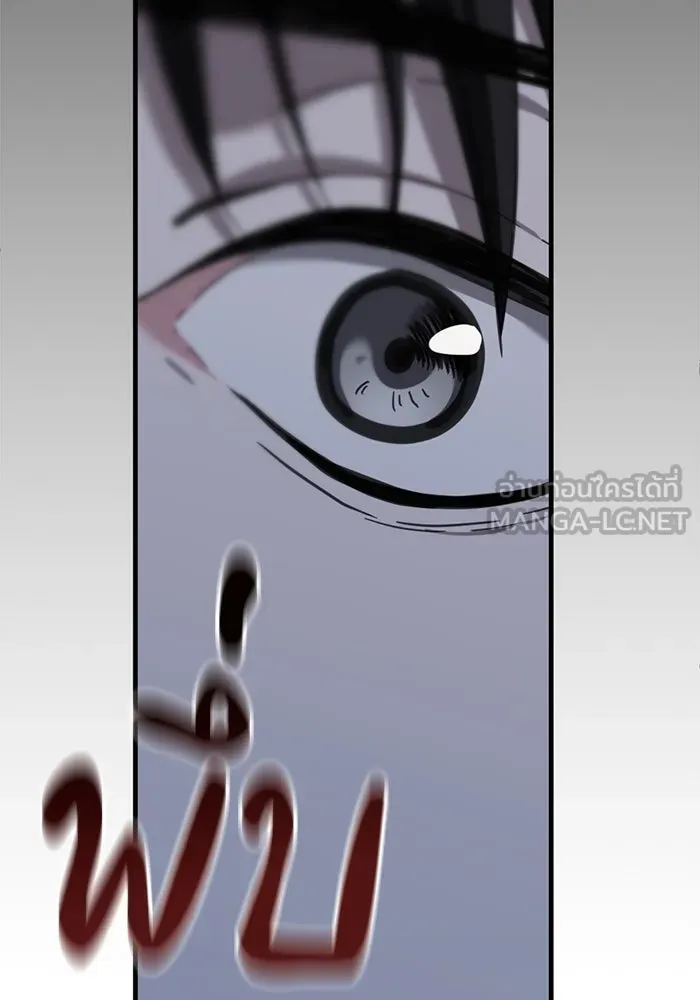 ชีวิตรักฉบับเดจาวู ตอนที่ 15 รูปที่ 21