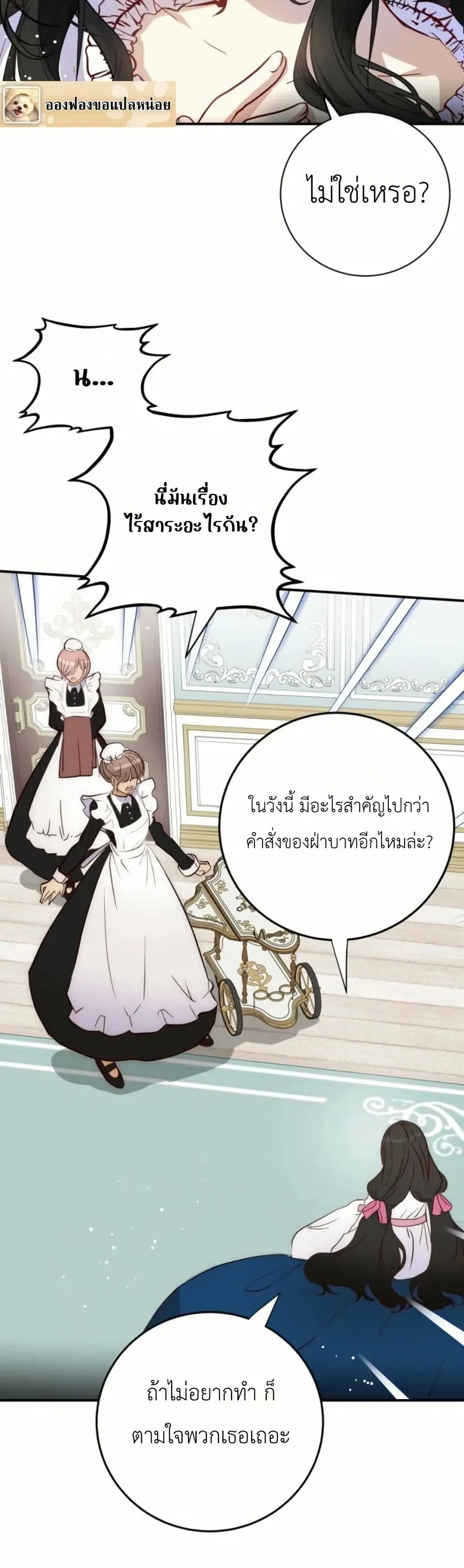 Manga-lc-com อ่านมังงะ อ่านการ์ตูน ออนไลน์ ฟรี How to Survive as the Daughter of the Emperor Who Killed Me ตอนที่ 1 2 3 4 5 6 7 8 9 10 11 12 13 14 ฟรี ไม่มีโฆษณา Manga-lc - อ่าน มังงะ อ่าน การ์ตูน ออนไลน์ อ่านมังงะ ฟรี