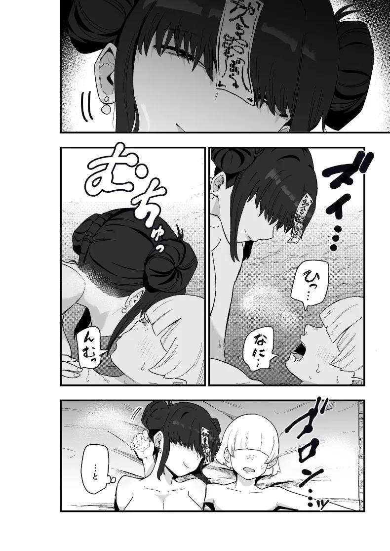 Doujin-Lc- อ่าน โดจิน มังฮวา เกาหลี ญี่ปุ่น จีน แปลไทย ความล้มเหลวในการปราบปราม (Kametaro) ตอนที่ 1 2 3 4 5 6 7 8 9 10 11 12 13 14 ฟรี ไม่มีโฆษณา อ่าน โดจิน Manhwa เกาหลี ญี่ปุ่น จีน เรามีครบ คัดมาให้เน้นๆ โดจิน 18+ รับประกันความฟินโดย  Doujin Lc