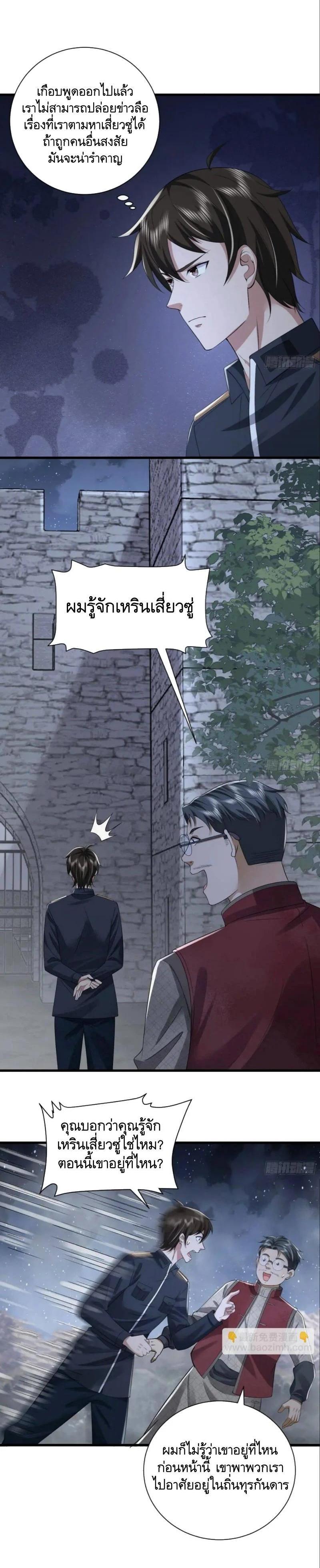 Manga-lc-com อ่านมังงะ อ่านการ์ตูน ออนไลน์ ฟรี The First Order ตอนที่ 1 2 3 4 5 6 7 8 9 10 11 12 13 14 ฟรี ไม่มีโฆษณา Manga-lc - อ่าน มังงะ อ่าน การ์ตูน ออนไลน์ อ่านมังงะ ฟรี