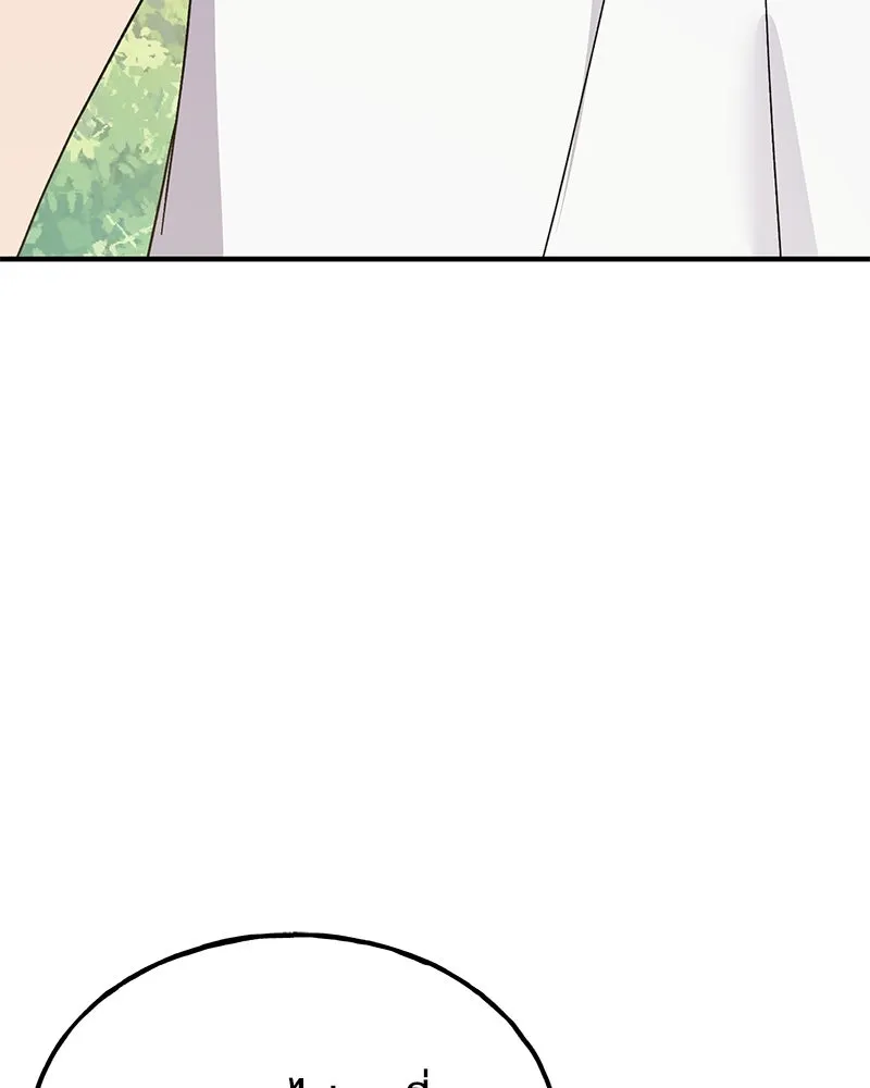 ปลูกผักพิชิตหอคอย ตอนที่ 30 รูปที่ 88