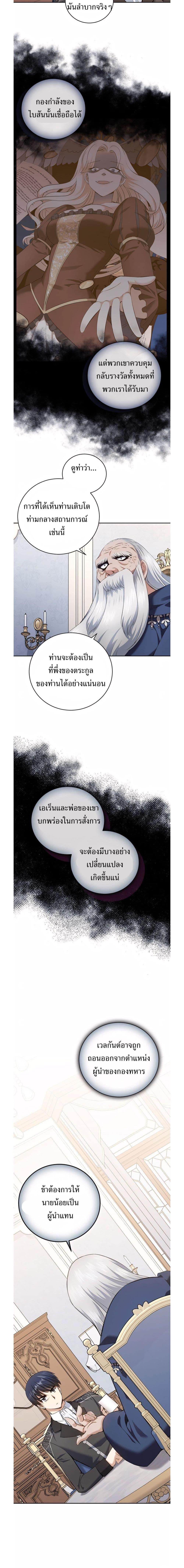 Manga-lc-com อ่านมังงะ อ่านการ์ตูน ออนไลน์ ฟรี Skill Emperor, Combat King ตอนที่ 1 2 3 4 5 6 7 8 9 10 11 12 13 14 ฟรี ไม่มีโฆษณา Manga-lc - อ่าน มังงะ อ่าน การ์ตูน ออนไลน์ อ่านมังงะ ฟรี