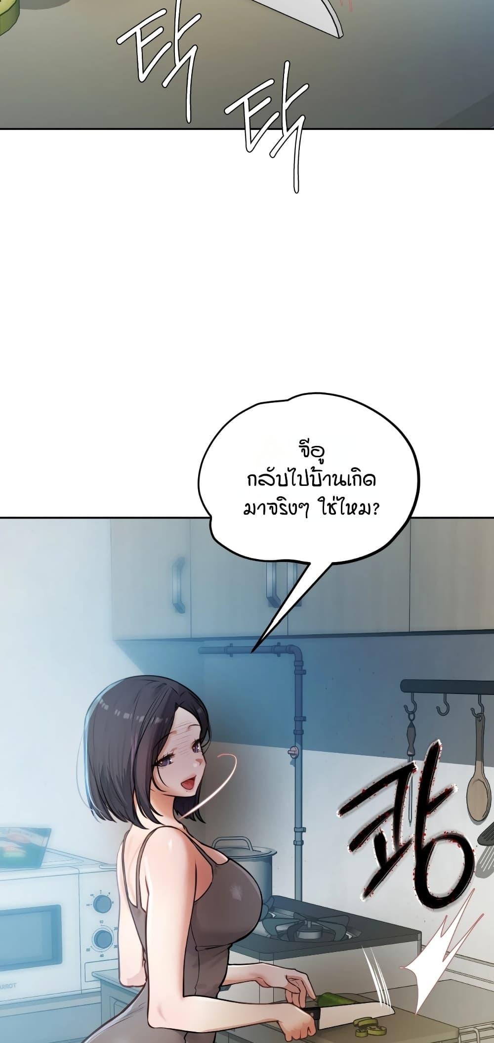 Doujin-Lc- อ่าน โดจิน มังฮวา เกาหลี ญี่ปุ่น จีน แปลไทย The Professor's ตอนที่ 1 2 3 4 5 6 7 8 9 10 11 12 13 14 ฟรี ไม่มีโฆษณา อ่าน โดจิน Manhwa เกาหลี ญี่ปุ่น จีน เรามีครบ คัดมาให้เน้นๆ โดจิน 18+ รับประกันความฟินโดย  Doujin Lc