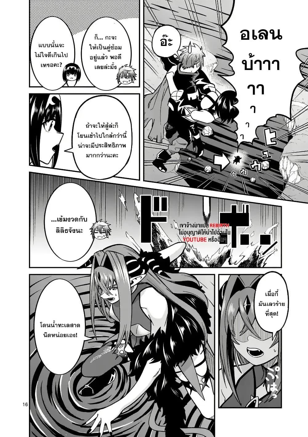 Manga-lc-com อ่านมังงะ อ่านการ์ตูน ออนไลน์ ฟรี Power-Hara Genkai Yuusha, Maougun kara Koutaiguu de Scout sareru – Yuusha Ranking 1-i na no ni Tedori ga Gomi sugite Seikatsu Dekimasen ตอนที่ 1 2 3 4 5 6 7 8 9 10 11 12 13 14 ฟรี ไม่มีโฆษณา Manga-lc - อ่าน มังงะ อ่าน การ์ตูน ออนไลน์ อ่านมังงะ ฟรี